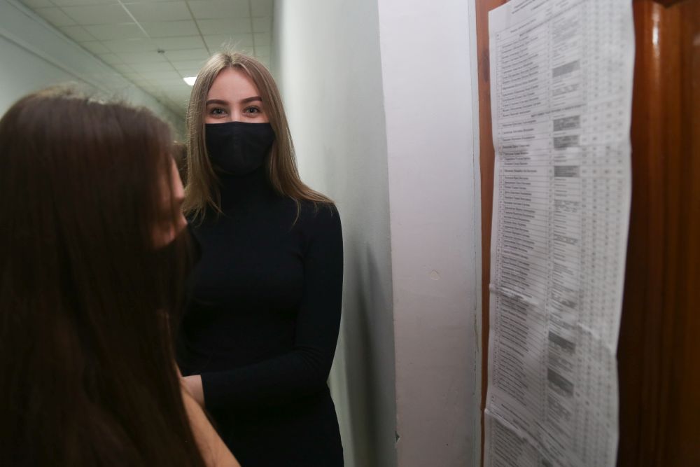 Комиссия