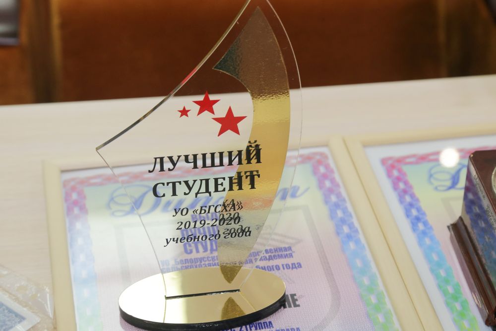 Поздравление