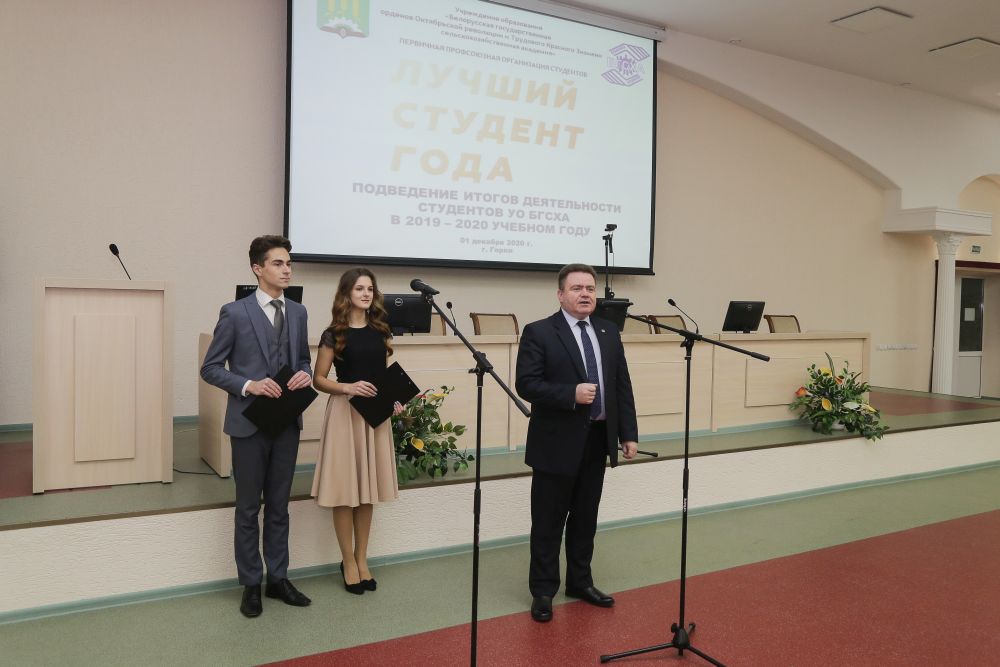 Поздравление