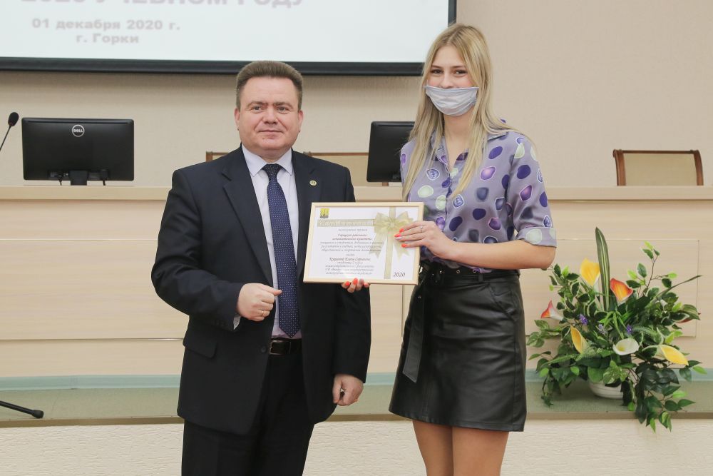 Поздравление