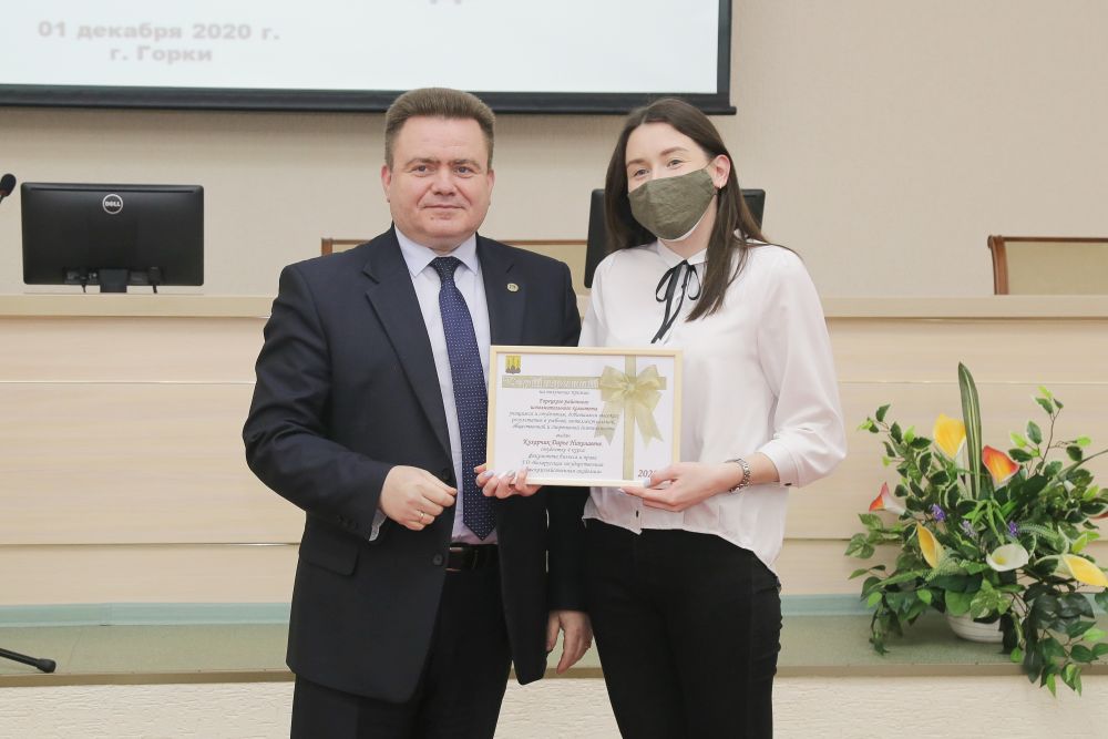 Поздравление