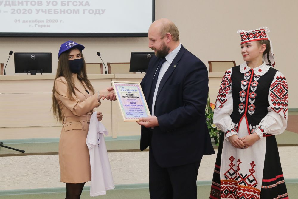 Поздравление