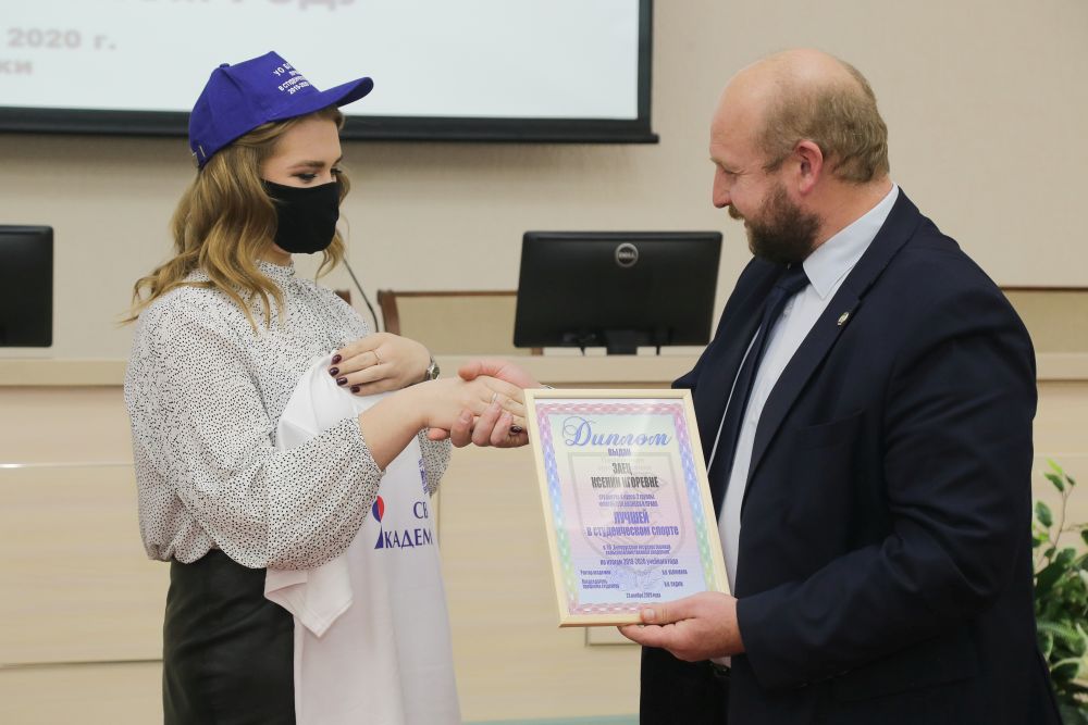 Поздравление