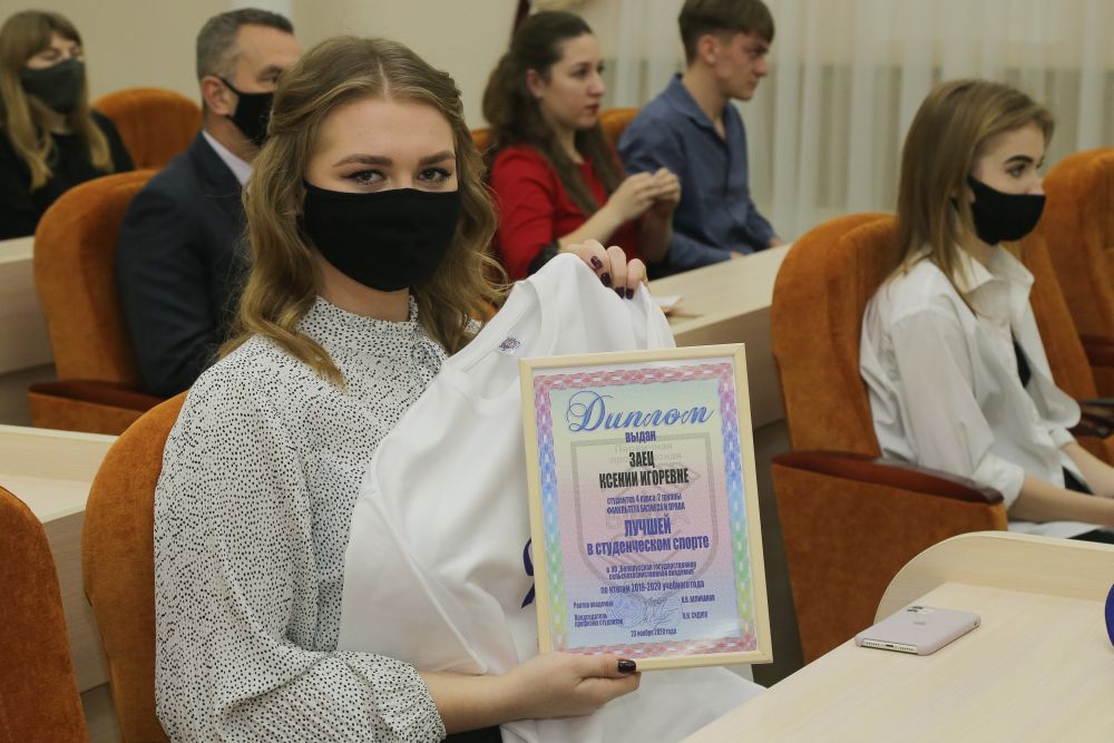 Поздравление