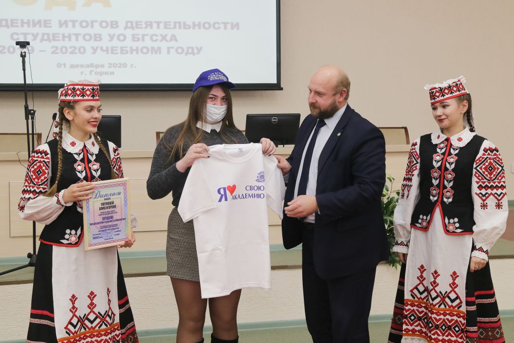 Поздравление