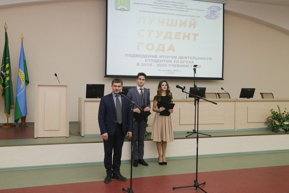 Поздравление