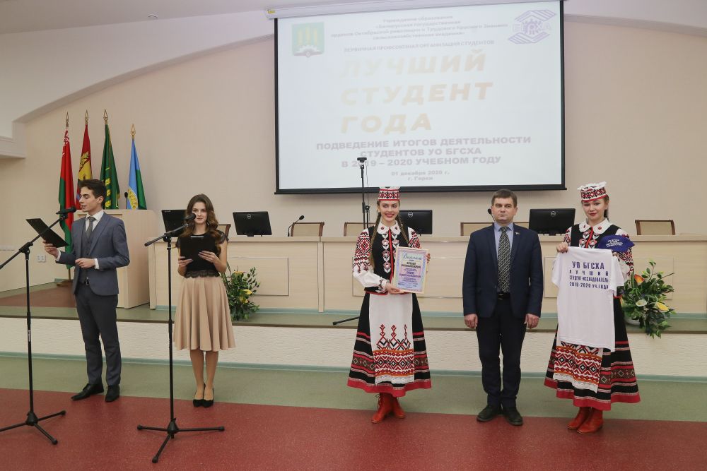 Поздравление