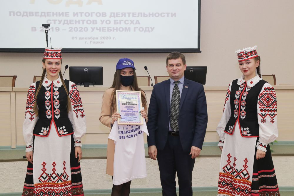 Поздравление