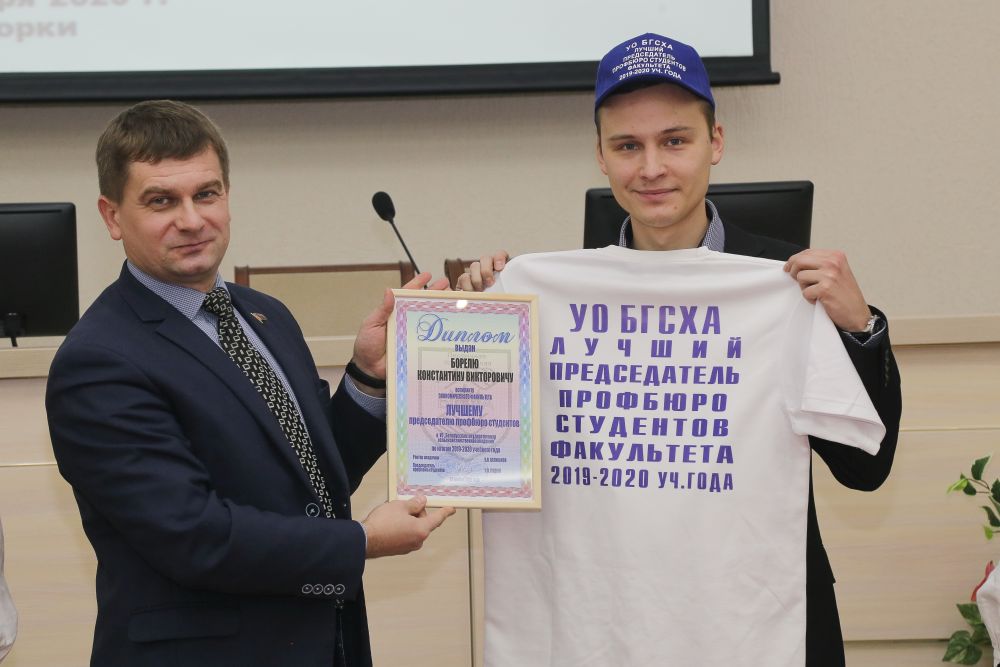 Поздравление