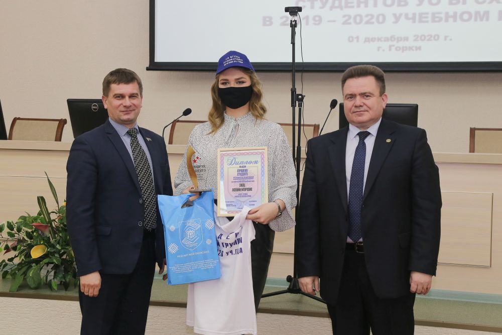 Поздравление