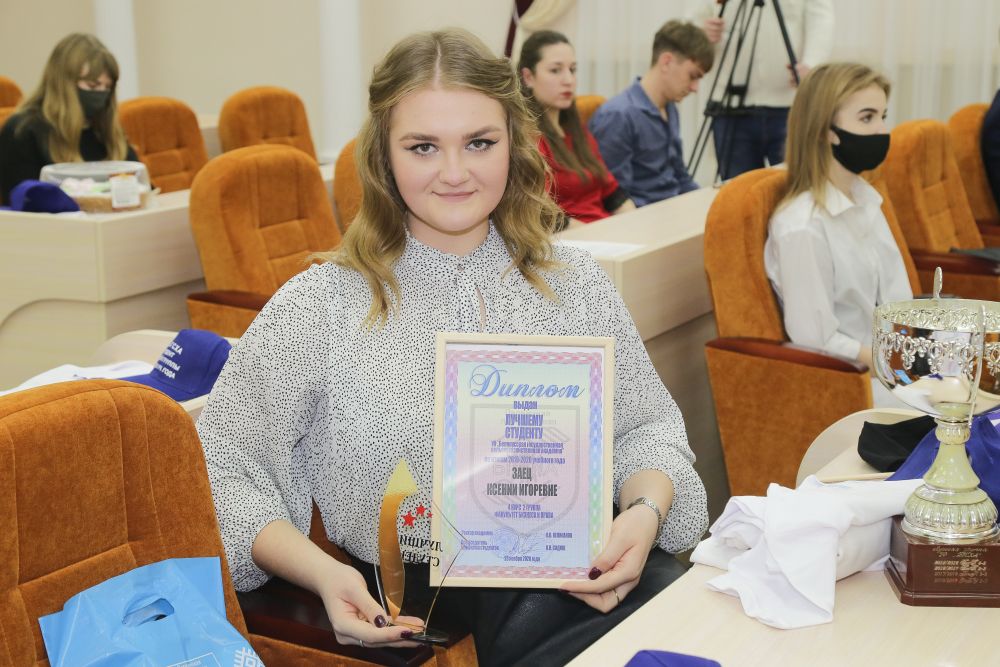 Поздравление