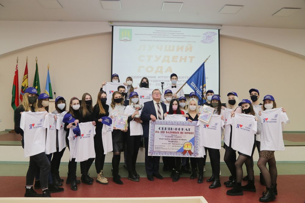 Поздравление