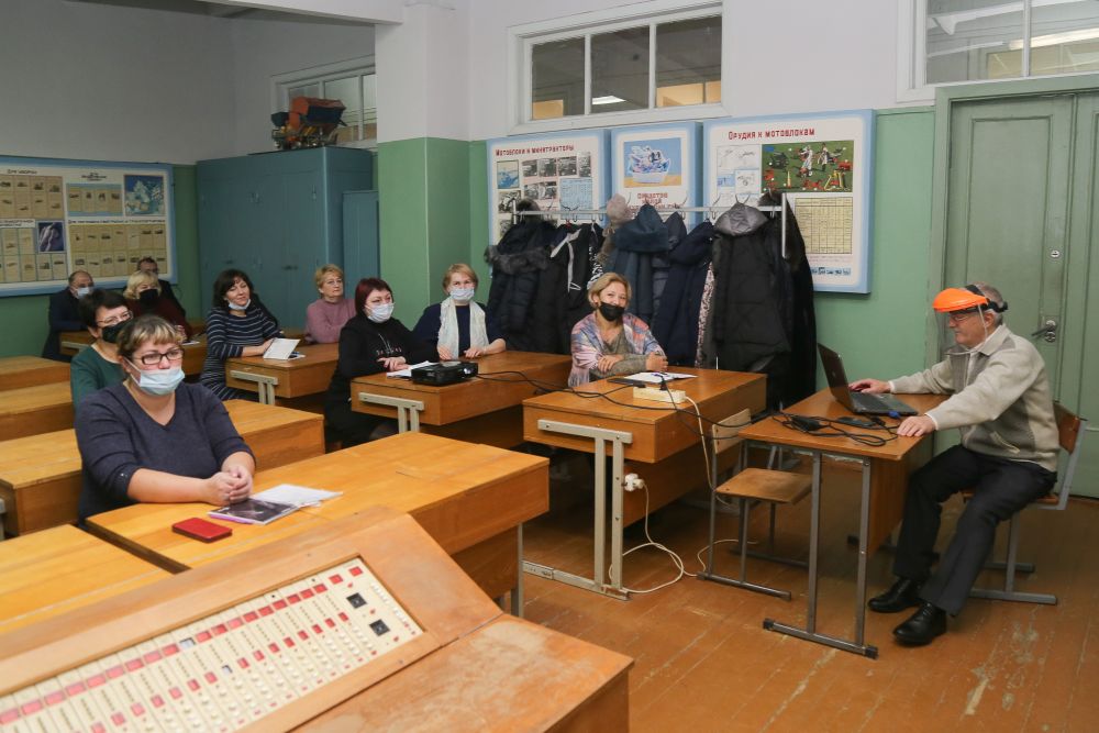 Учеба