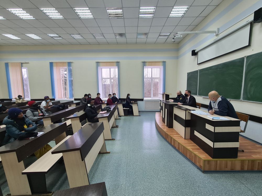 Международный