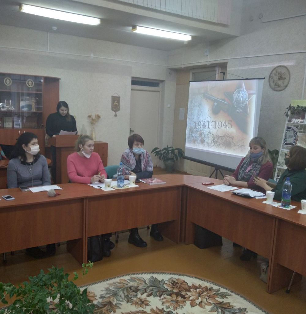 Конференция