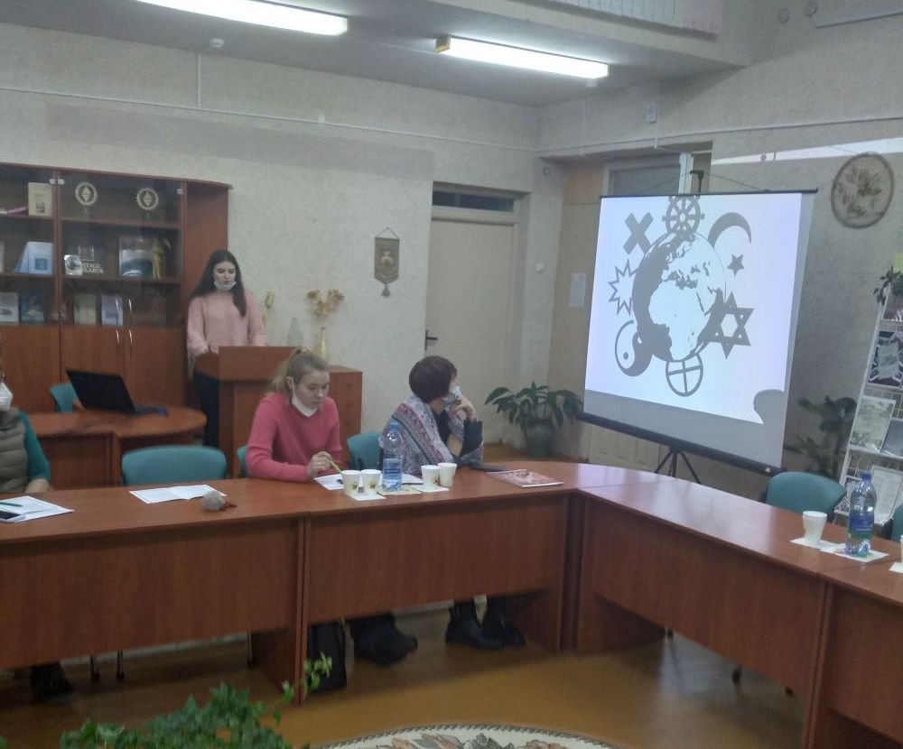 Конференция