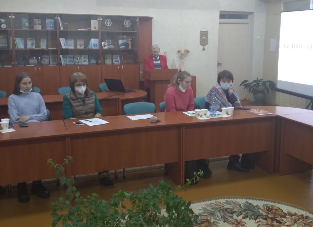 Конференция
