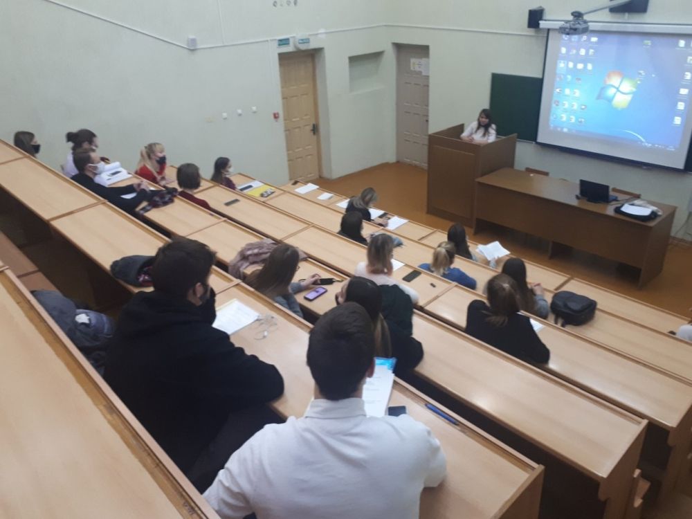 Конференция