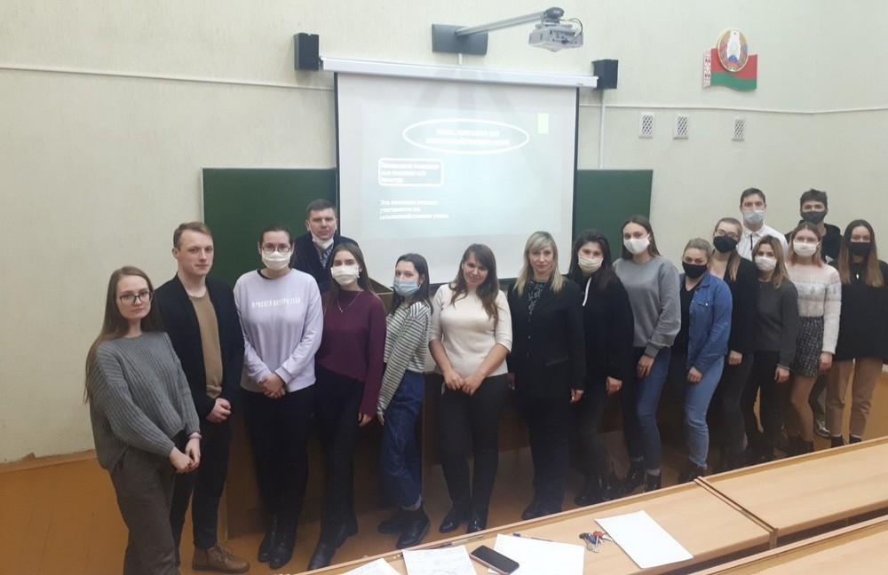 Конференция