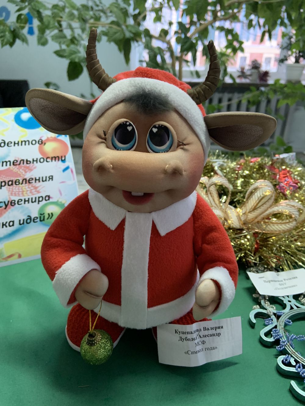 Новый год