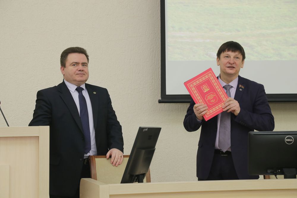 Встреча