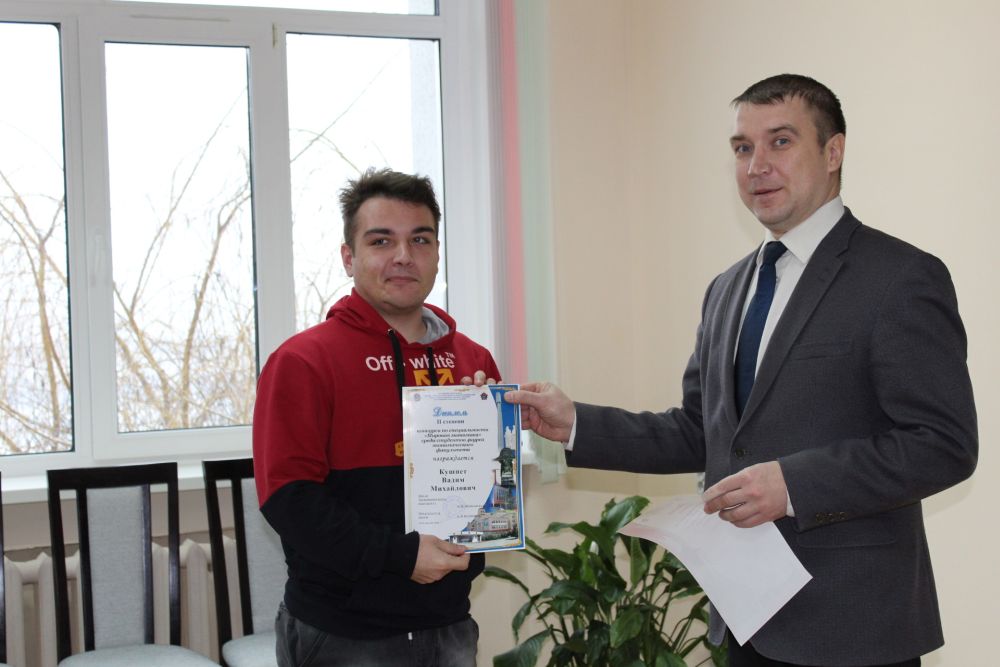 Конкурс