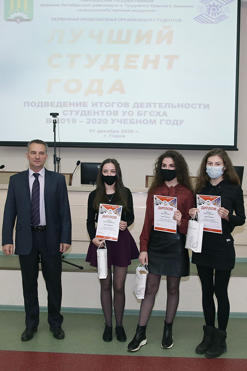 Кейс-чемпионат
