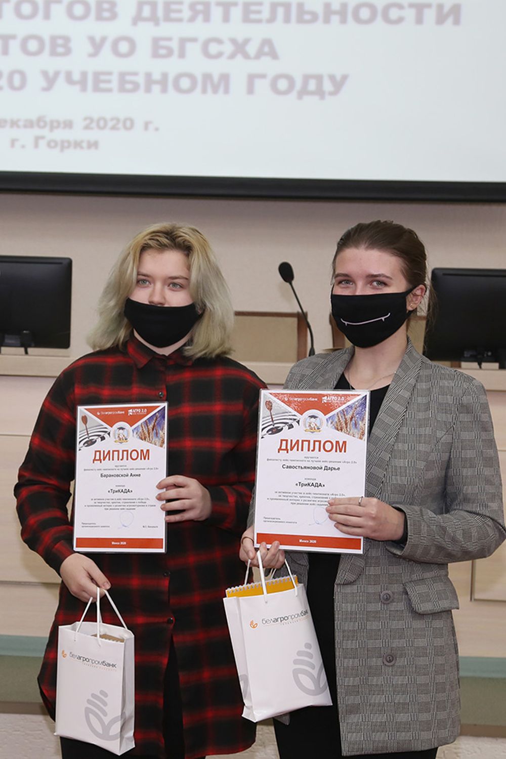 Кейс-чемпионат