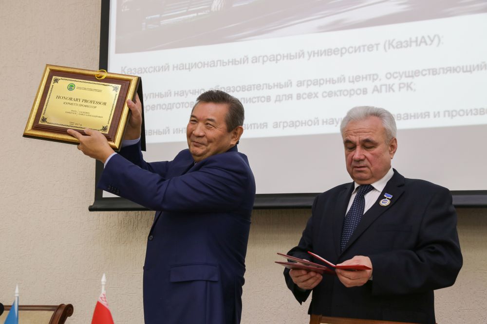 Юбилей
