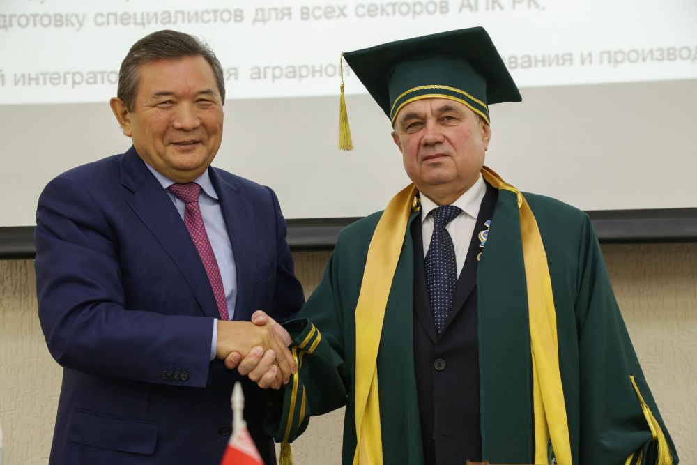 Юбилей