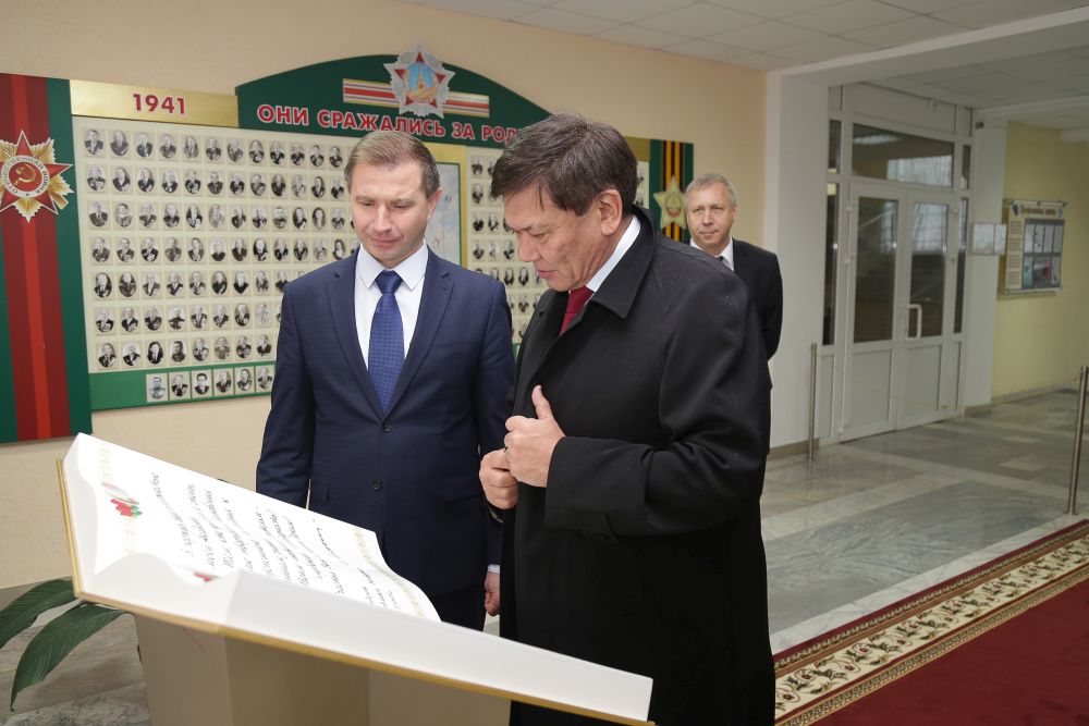 Юбилей
