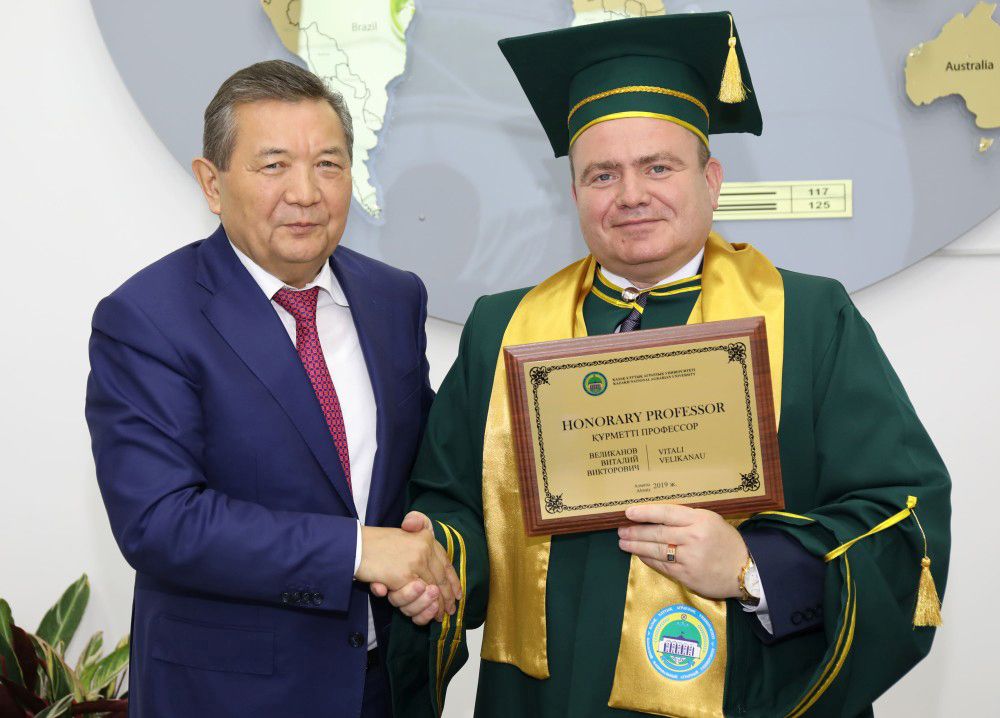 Юбилей