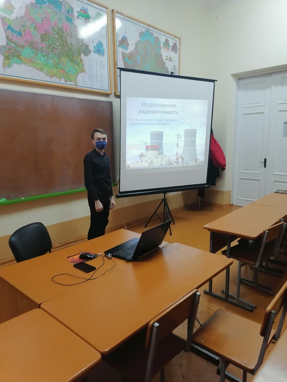Конференция
