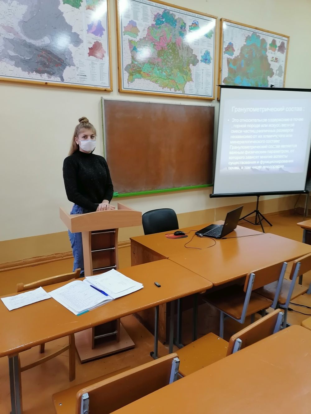 Конференция