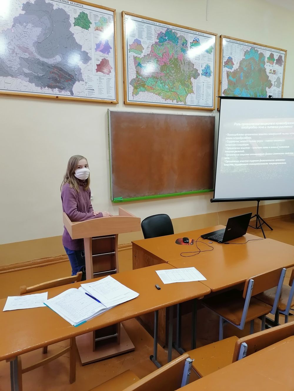 Конференция