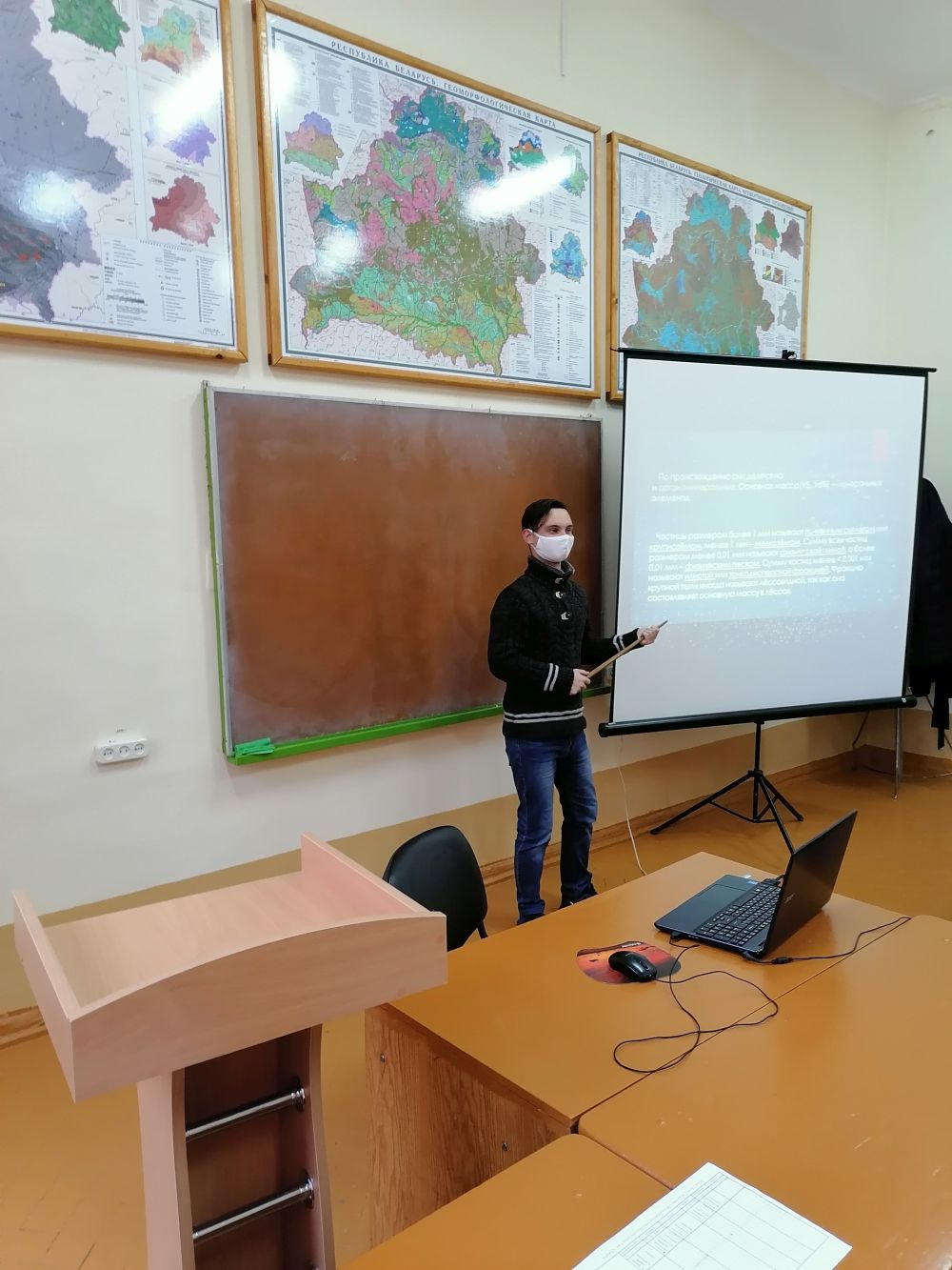 Конференция