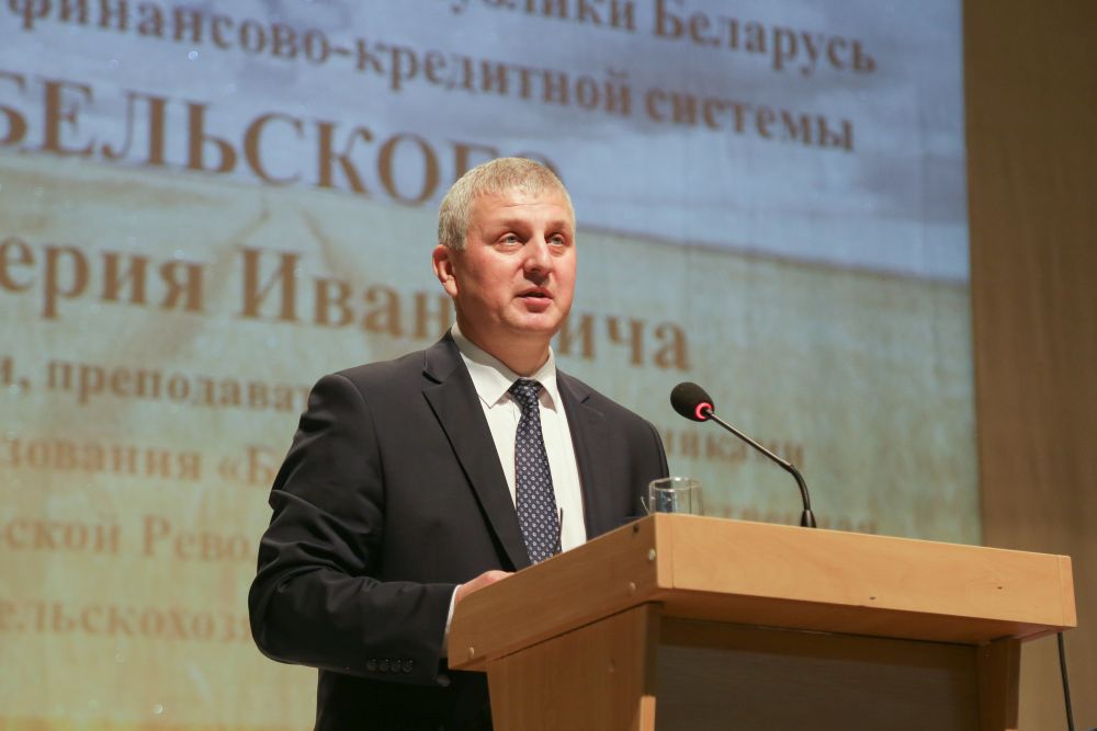 Встреча с Бельским
