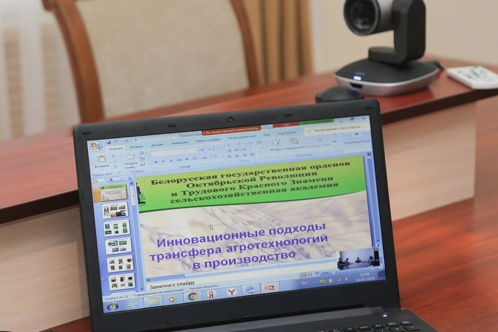 Диалог вузов-партнеров