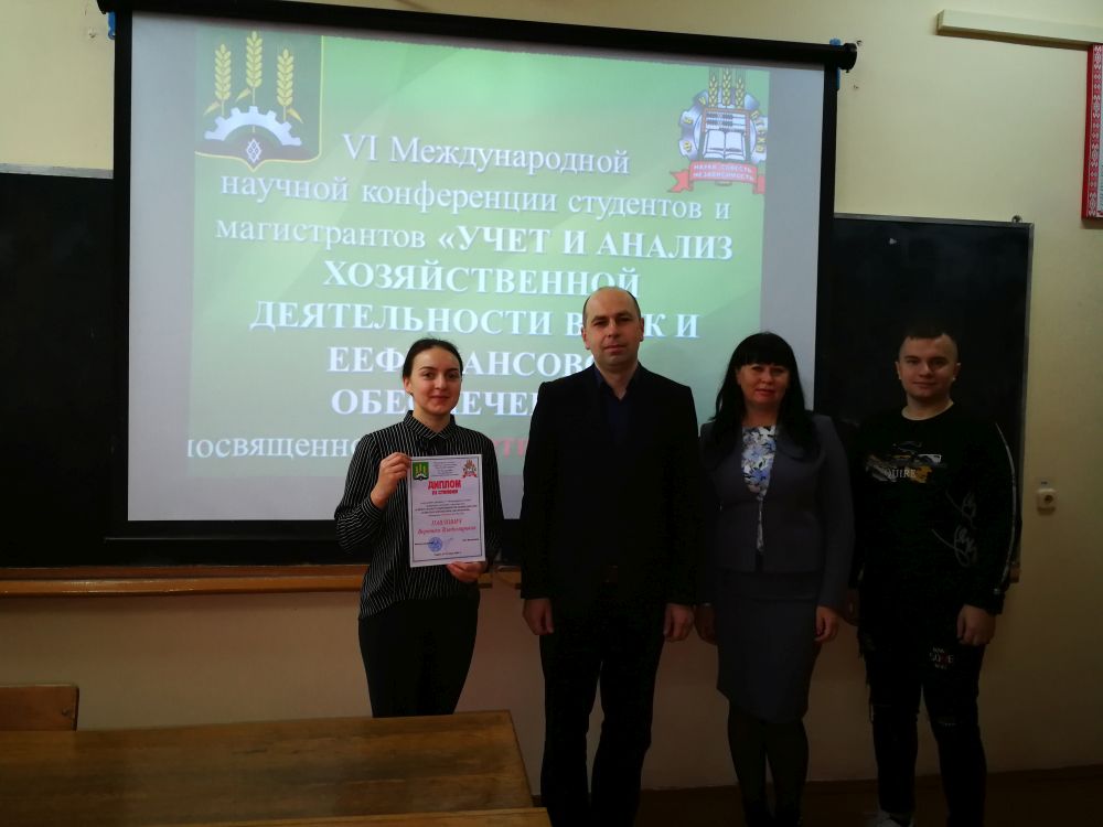 Конференция