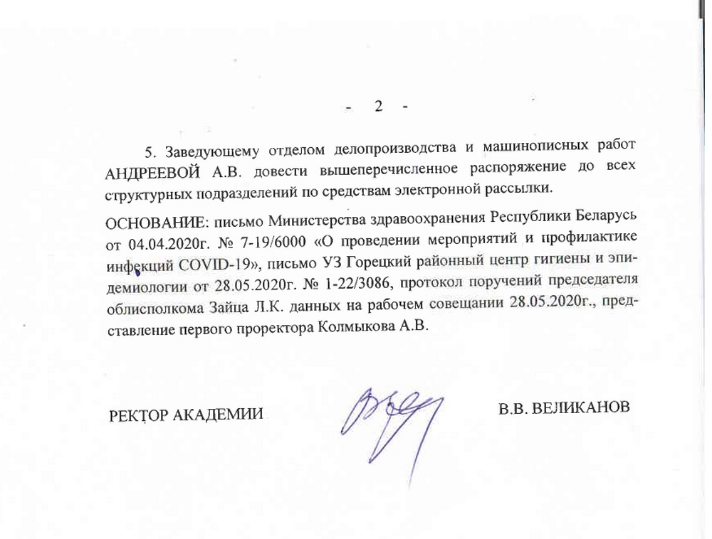 Медицинская маска