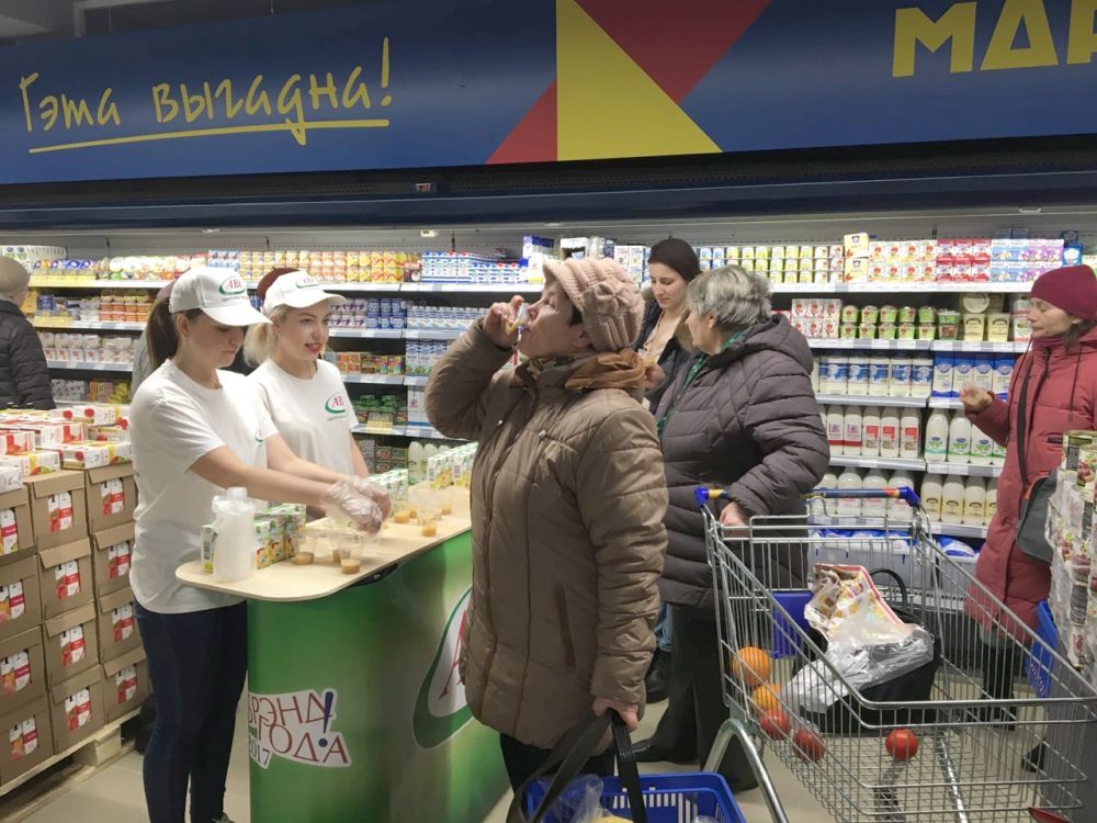 Благодарственное письмо