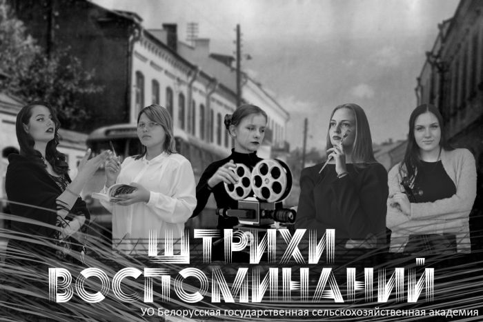 Личность и подвиг