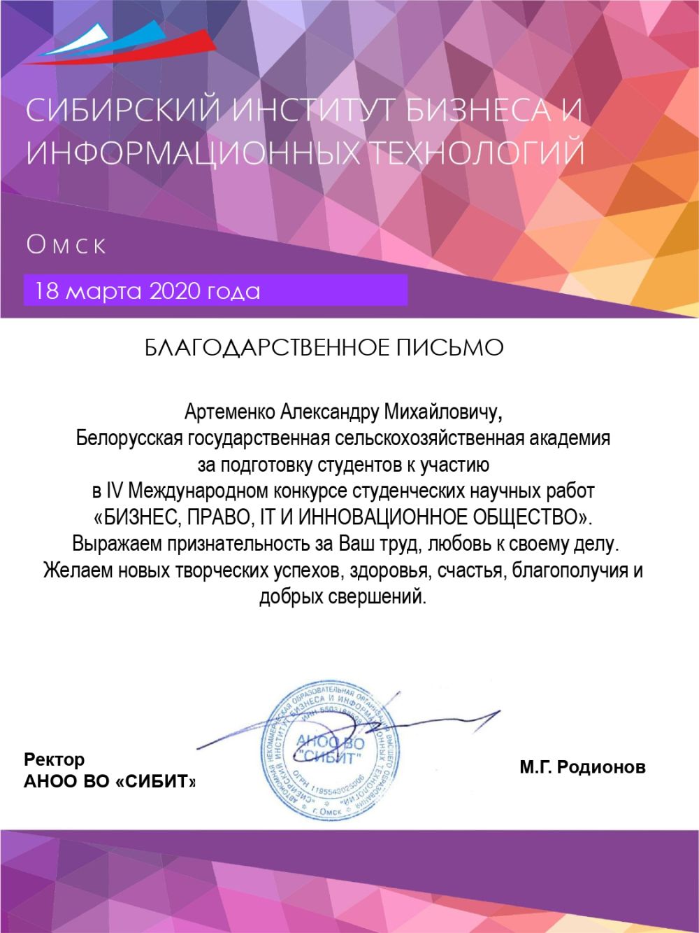 Поздравляем призеров