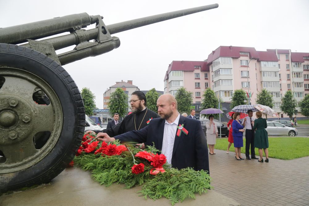 День Независимости
