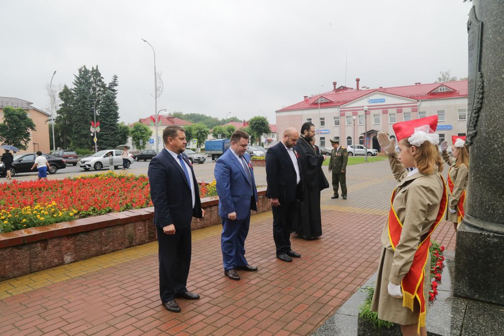 День Независимости