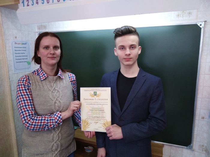 Золотой колос