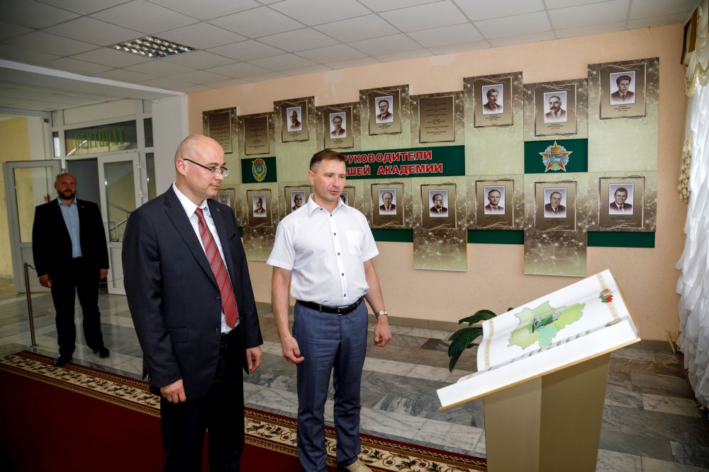 Госимущество
