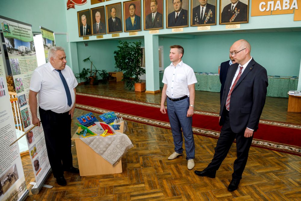 Госимущество