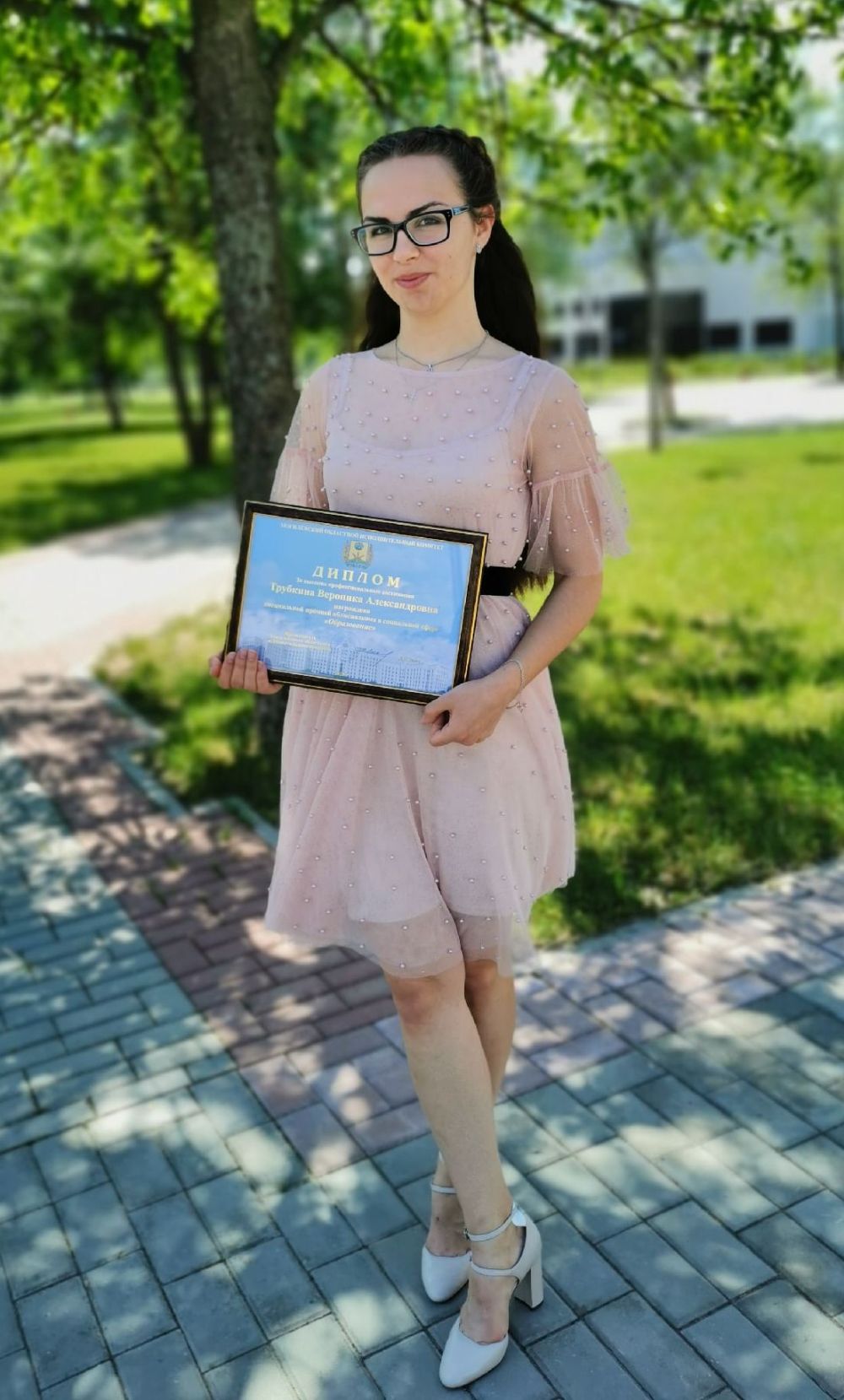 Специальная премия
