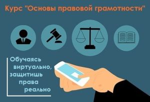 Он-лайн совещание